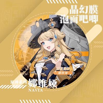 Smile House Plush Genshin Impact Faster Noddles Cover Removable Multifunctional Big Badge 15CM (Just Cover Badge)