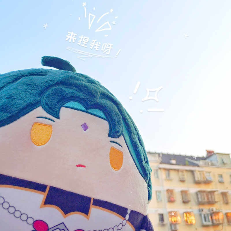 Smile House Plush Genshin Impact Xiao Plushies Ball 30CM Plush Doll