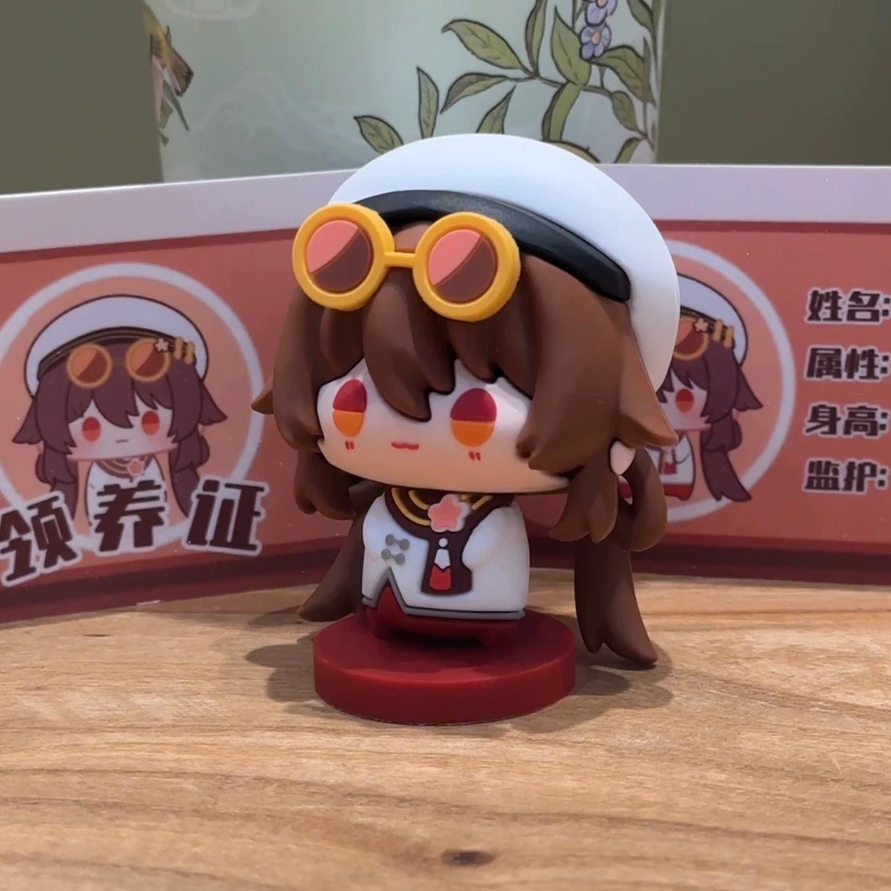 Smile House Plush Genshin Impact Hutao Hu Tao Cherries Snow-Laden Cute Action Figures 6CM