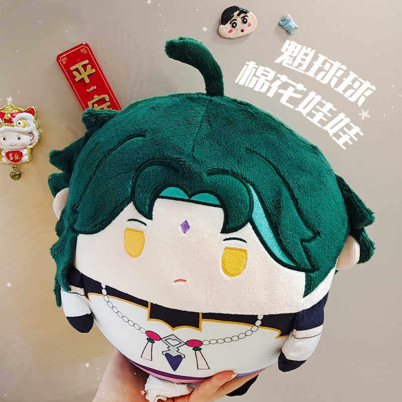Smile House Plush Genshin Impact Xiao Plushies Ball 30CM Plush Doll