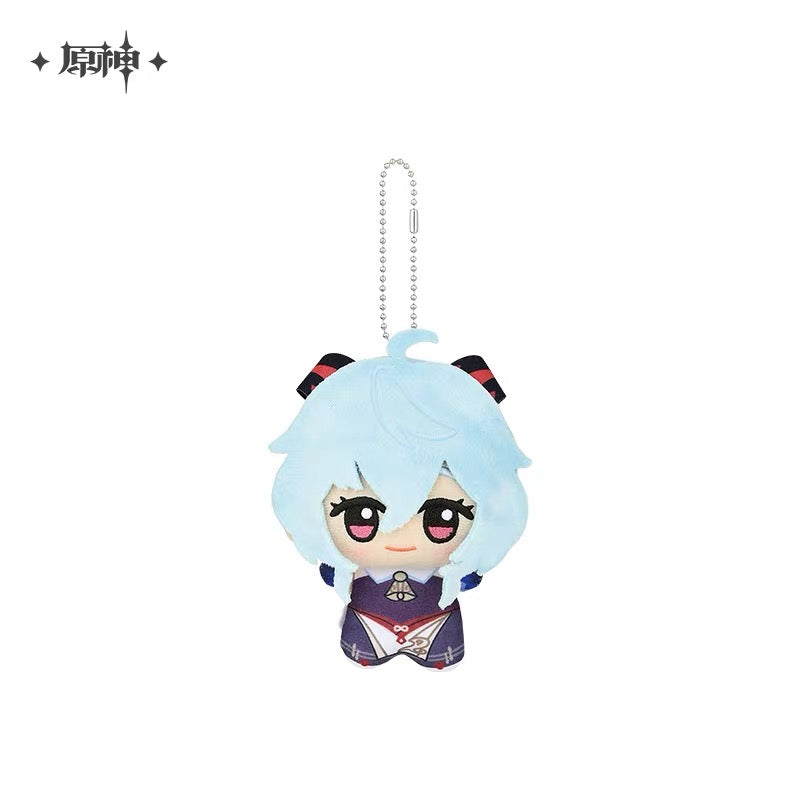 Smile House Plush Drop Series: Genshin Impact Official Characters Keychain Plush Doll 12CM