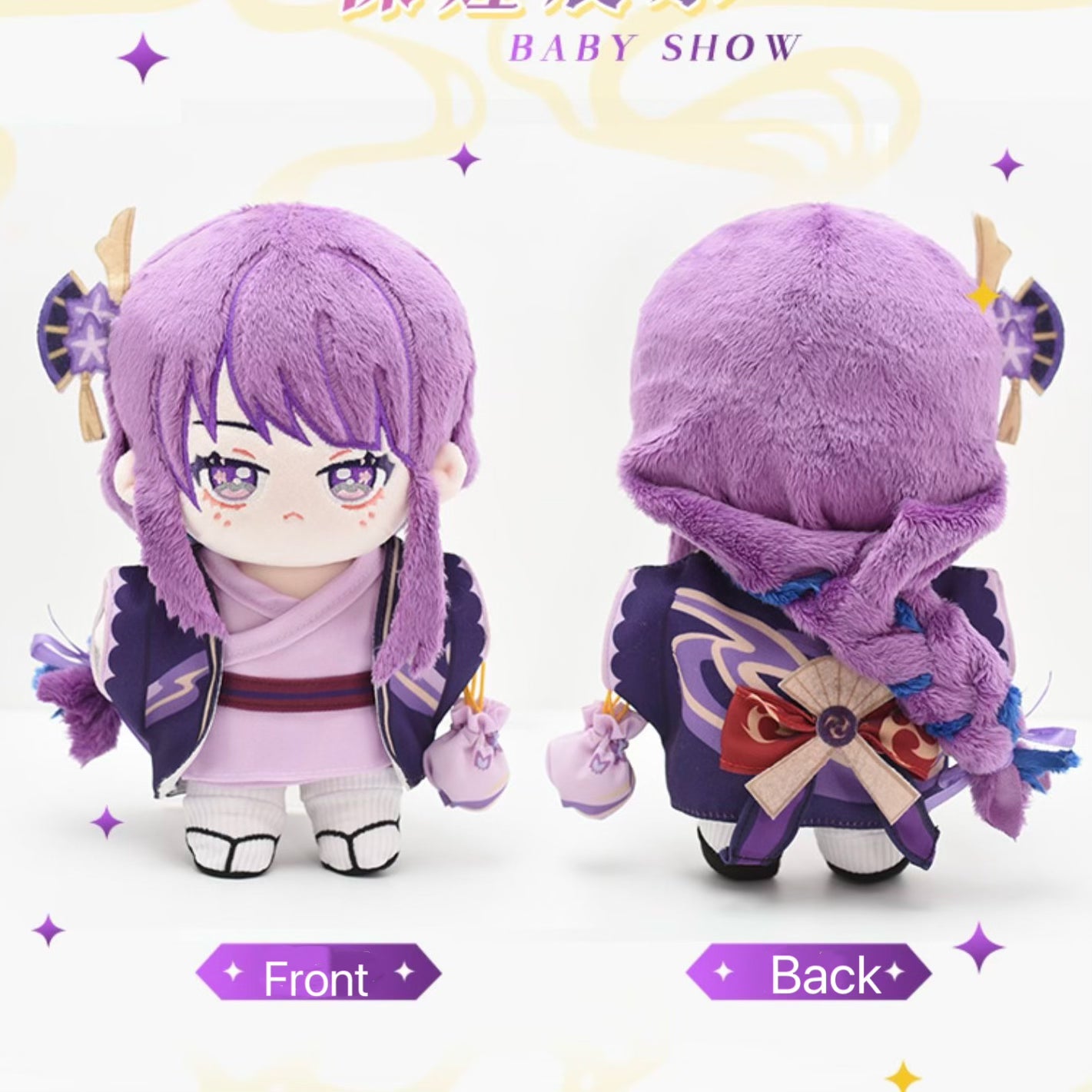 Smile House Plush Genshin Impact Fanar Raiden Shogun Baal Plush Doll 20CM