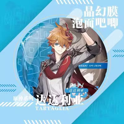 Smile House Plush Genshin Impact Faster Noddles Cover Removable Multifunctional Big Badge 15CM (Just Cover Badge)