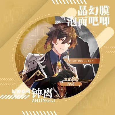 Smile House Plush Genshin Impact Faster Noddles Cover Removable Multifunctional Big Badge 15CM (Just Cover Badge)