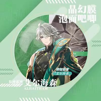 Smile House Plush Genshin Impact Faster Noddles Cover Removable Multifunctional Big Badge 15CM (Just Cover Badge)