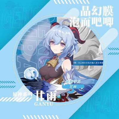 Smile House Plush Genshin Impact Faster Noddles Cover Removable Multifunctional Big Badge 15CM (Just Cover Badge)