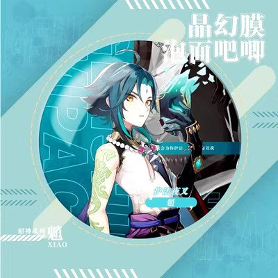 Smile House Plush Genshin Impact Faster Noddles Cover Removable Multifunctional Big Badge 15CM (Just Cover Badge)