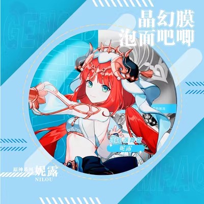 Smile House Plush Genshin Impact Faster Noddles Cover Removable Multifunctional Big Badge 15CM (Just Cover Badge)