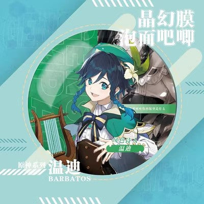 Smile House Plush Genshin Impact Faster Noddles Cover Removable Multifunctional Big Badge 15CM (Just Cover Badge)