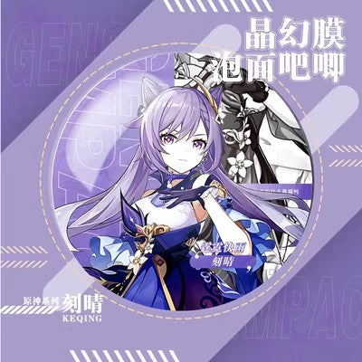 Smile House Plush Genshin Impact Faster Noddles Cover Removable Multifunctional Big Badge 15CM (Just Cover Badge)