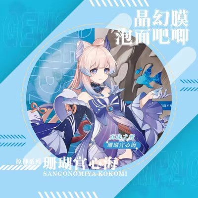 Smile House Plush Genshin Impact Faster Noddles Cover Removable Multifunctional Big Badge 15CM (Just Cover Badge)