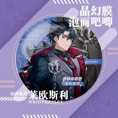 Smile House Plush Genshin Impact Faster Noddles Cover Removable Multifunctional Big Badge 15CM (Just Cover Badge)