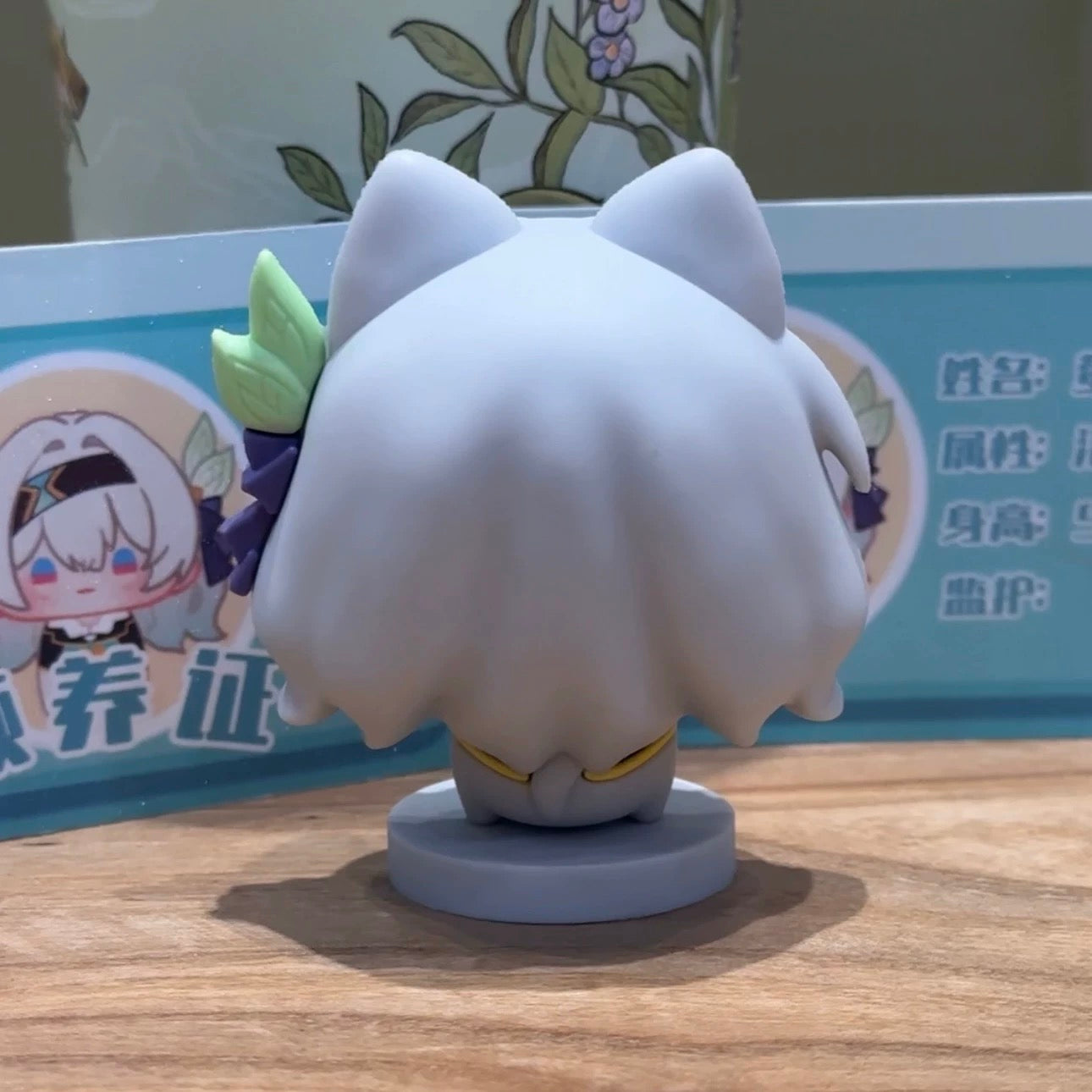 Smile House Plush Honkai Star Rail Firefly Cute Action Figures 6CM